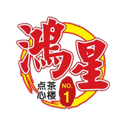 鴻星