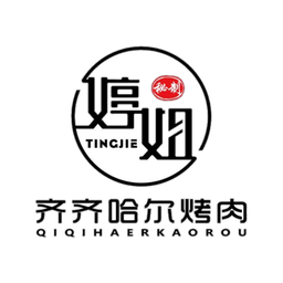 TINGJIE